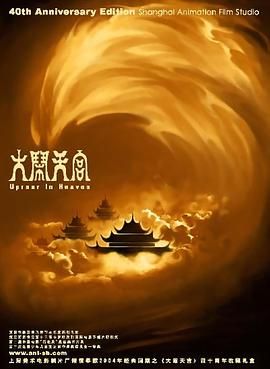 小孩子们