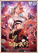 中文字幕亚洲日本岛国片